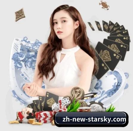 星空娱乐 APP 界面